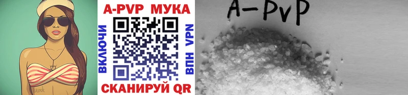 Купить  Макушино  Alfa_PVP СК 