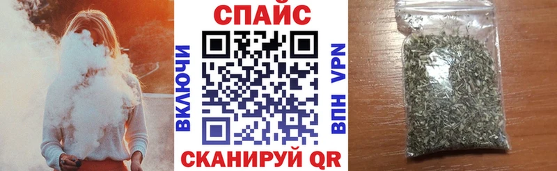 БУТИРАТ GHB  Купить где  Макушино 