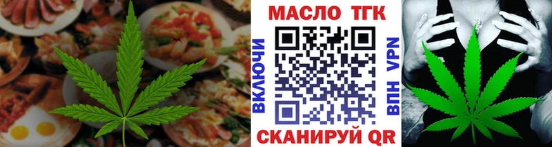 Еда ТГК конопля  Купить закладки  Макушино 