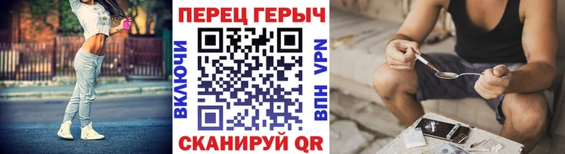 Купить закладки  Макушино  Героин Афган 