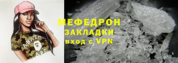мяу мяу мука Корсаков