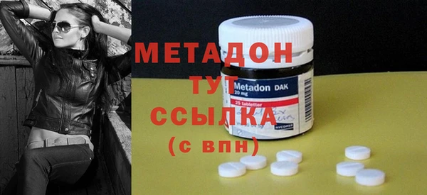 молекула духа Калининец