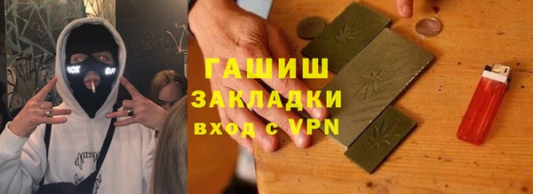 ALPHA PVP Коряжма