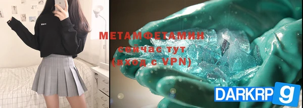 ALPHA PVP Коряжма