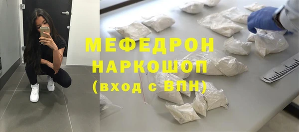 кокаин колумбия Краснослободск
