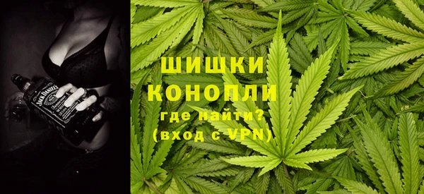 марихуана Костерёво