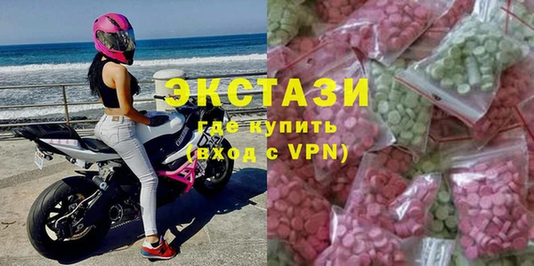 гашишное масло Краснотурьинск
