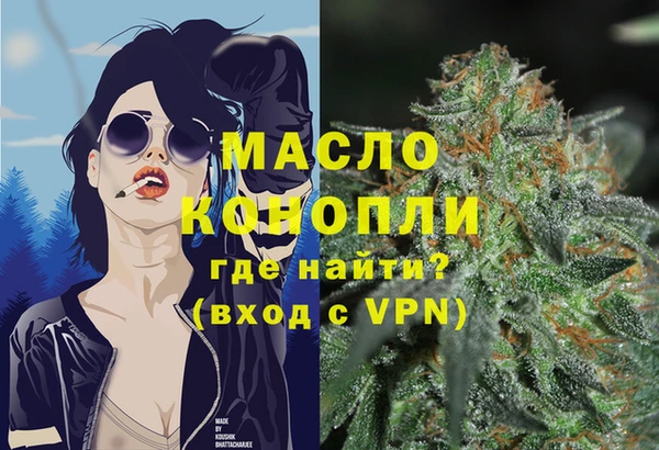 мяу мяу мука Корсаков