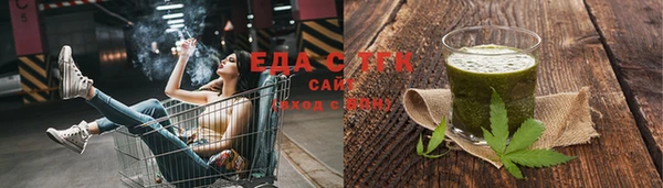 марихуана Костерёво