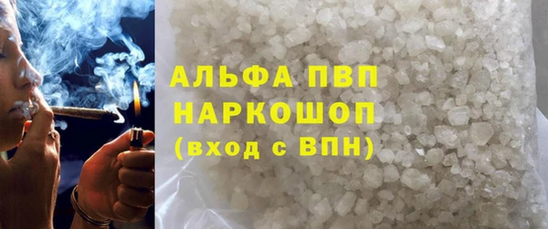ALPHA PVP Коряжма