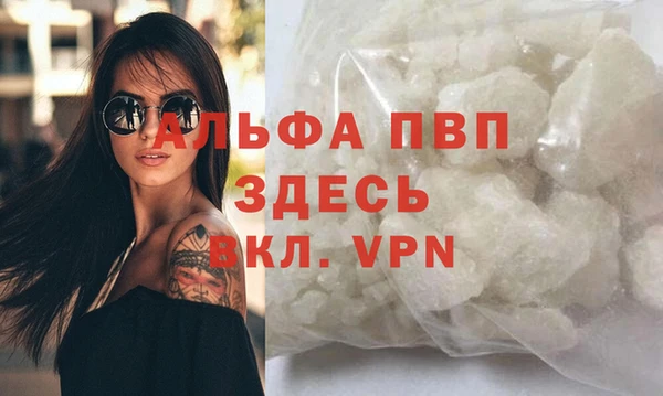 дурь Красноперекопск