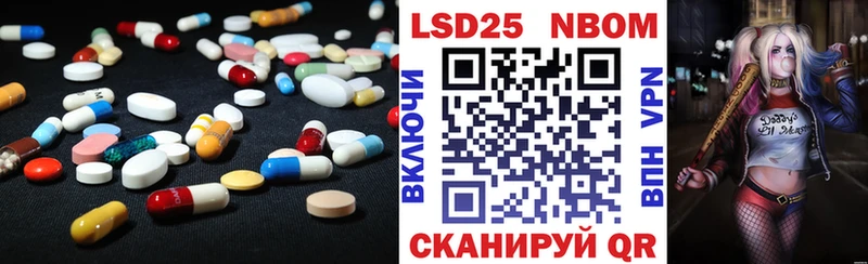 Купить закладки  Макушино  ЛСД экстази ecstasy 