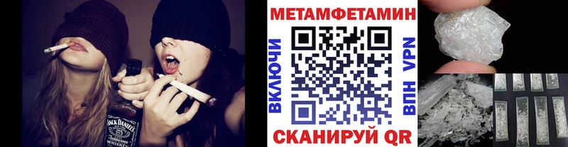 Купить  Макушино  Метамфетамин кристалл 
