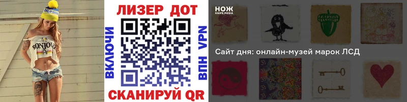 Марки N-bome 1,8мг  Купить  Макушино 