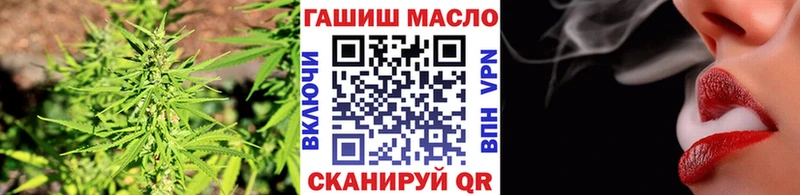 Купить где  Макушино  ТГК вейп с тгк 
